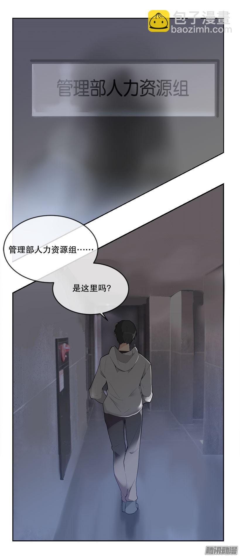 半夜潜入3