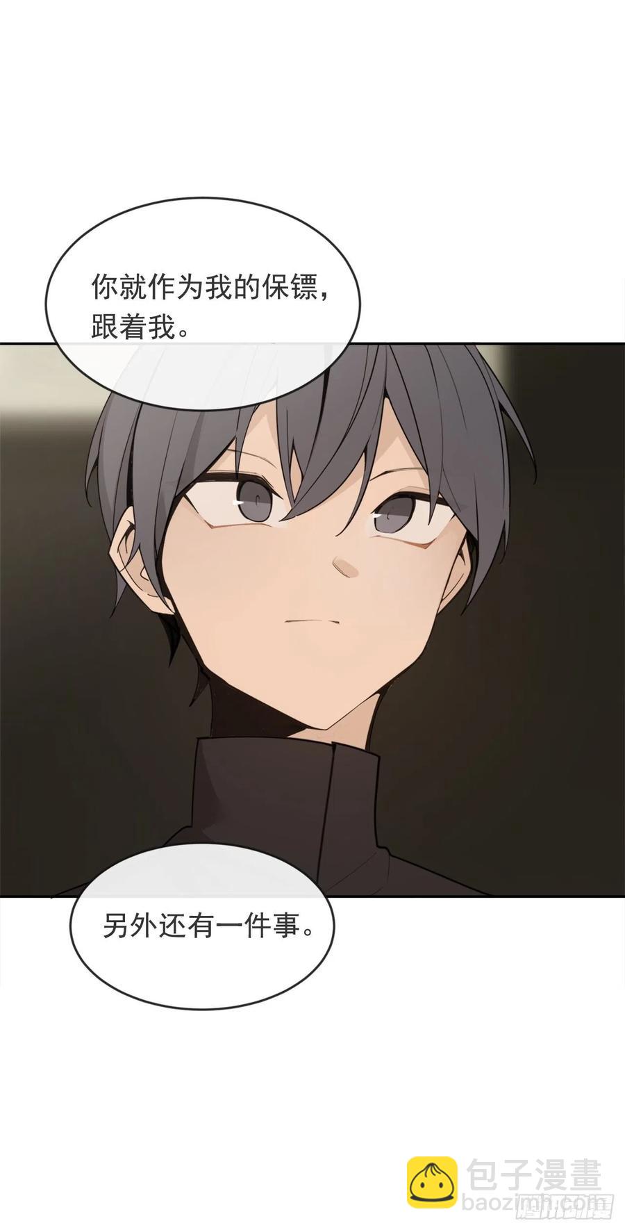 夺命神剑37