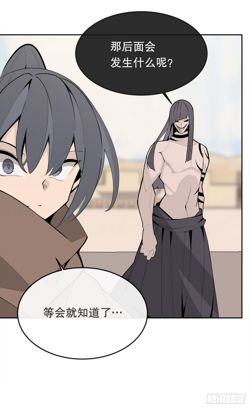 451.奇怪的石头33