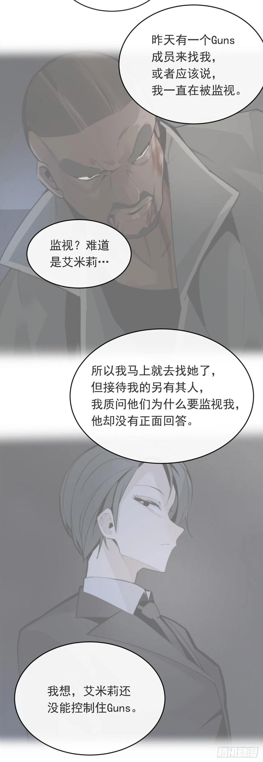 他们的婚礼15