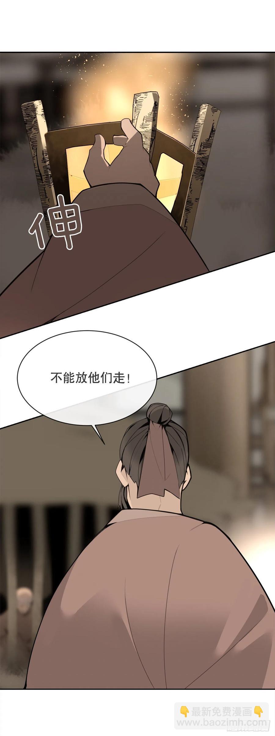 休整17