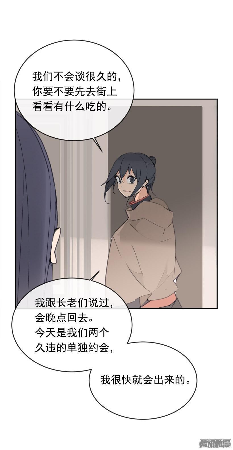 理解我5