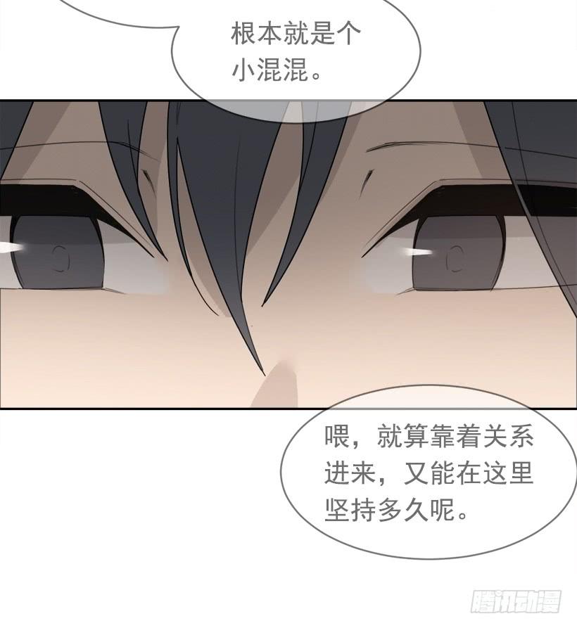 三人行36