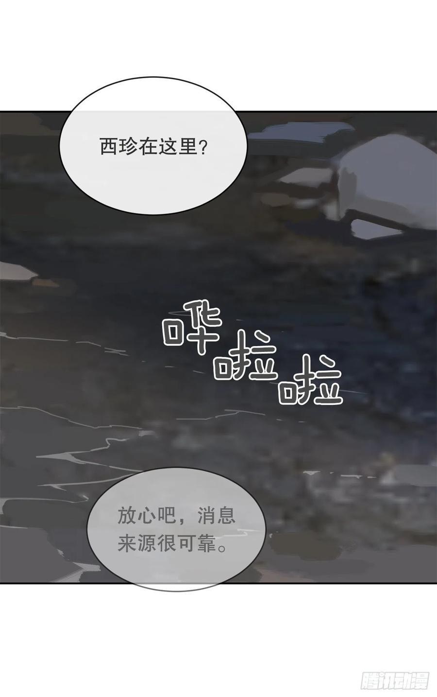替身25