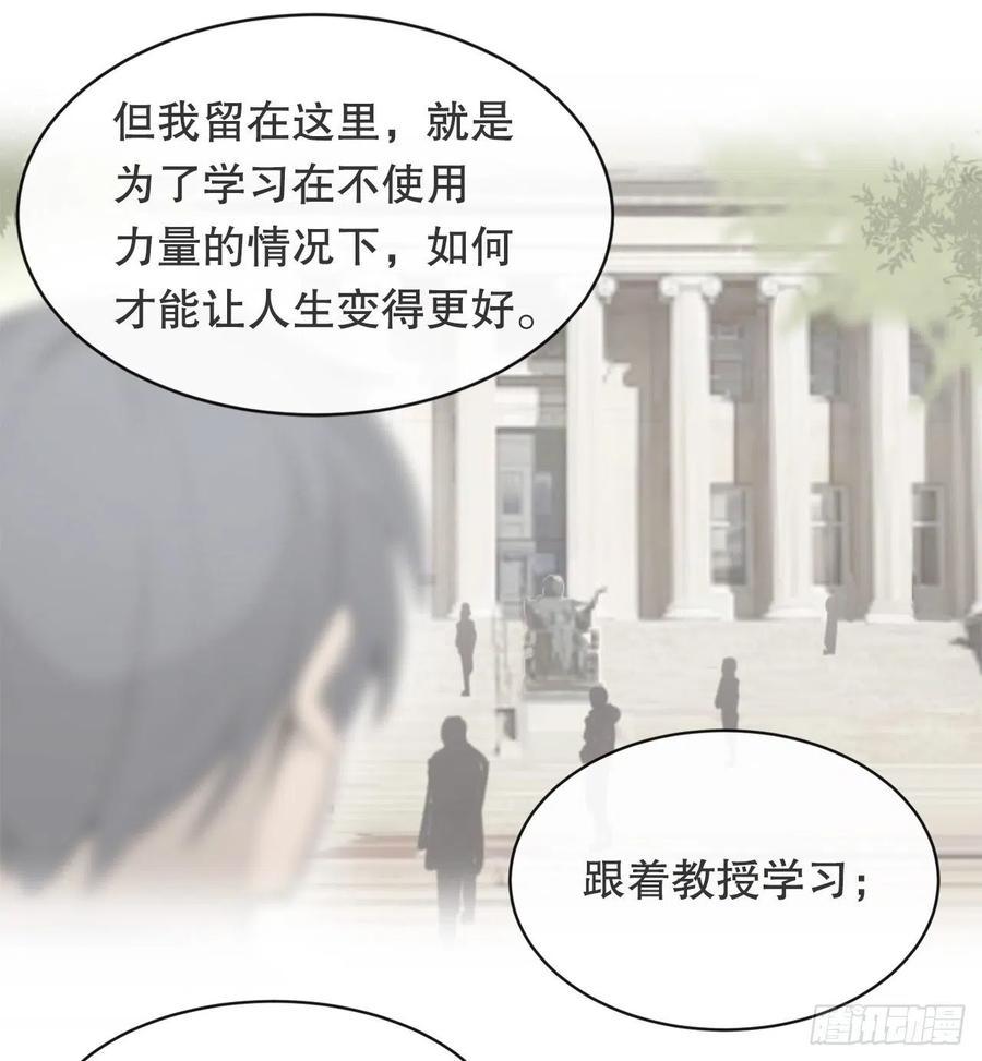 异世界之门50