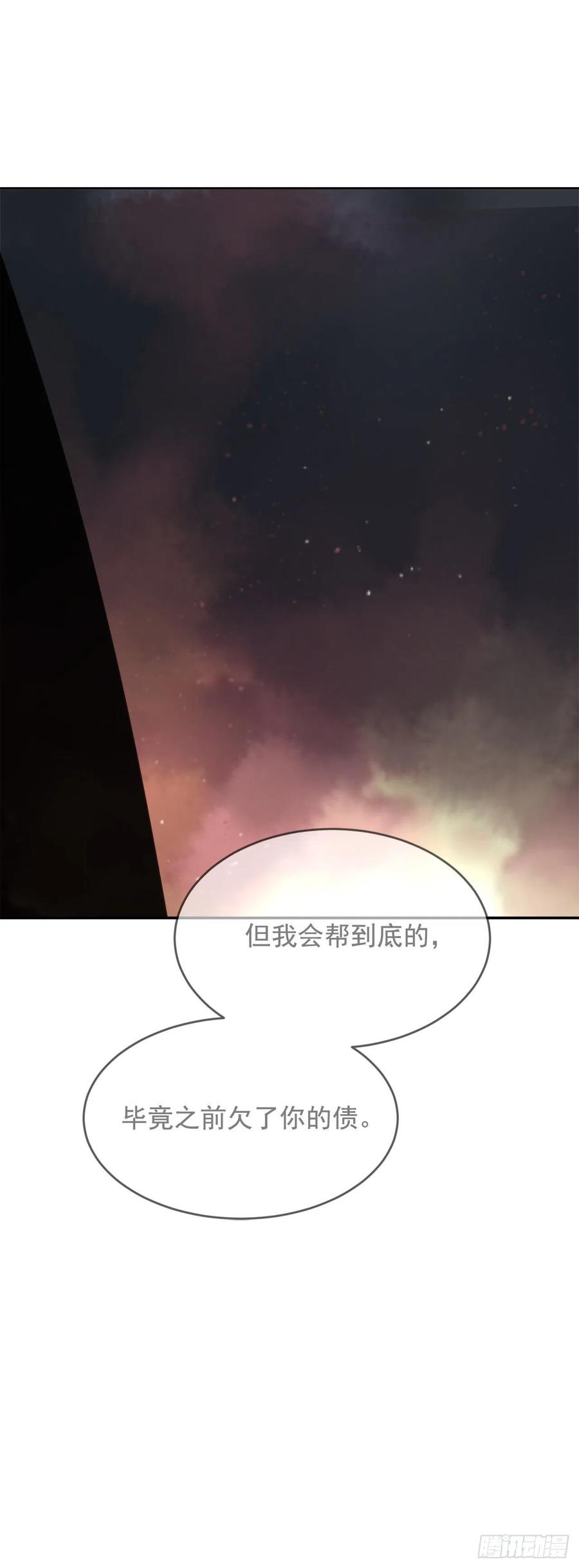 杀戮修女15