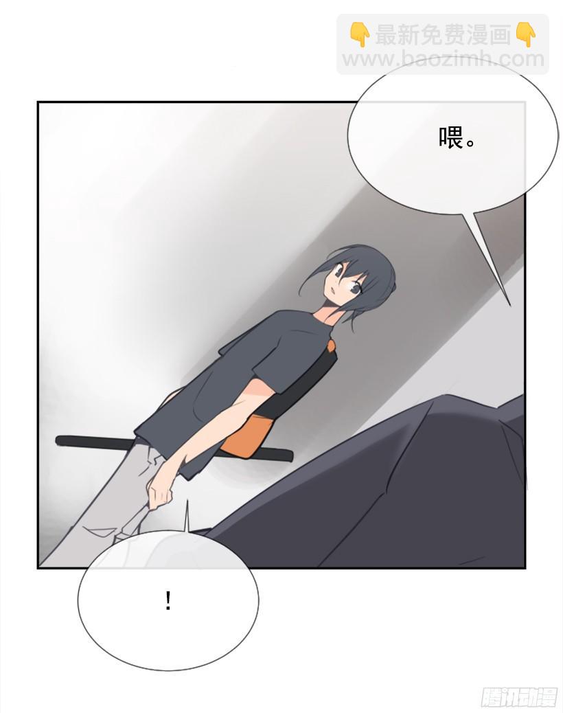 东西还给我8