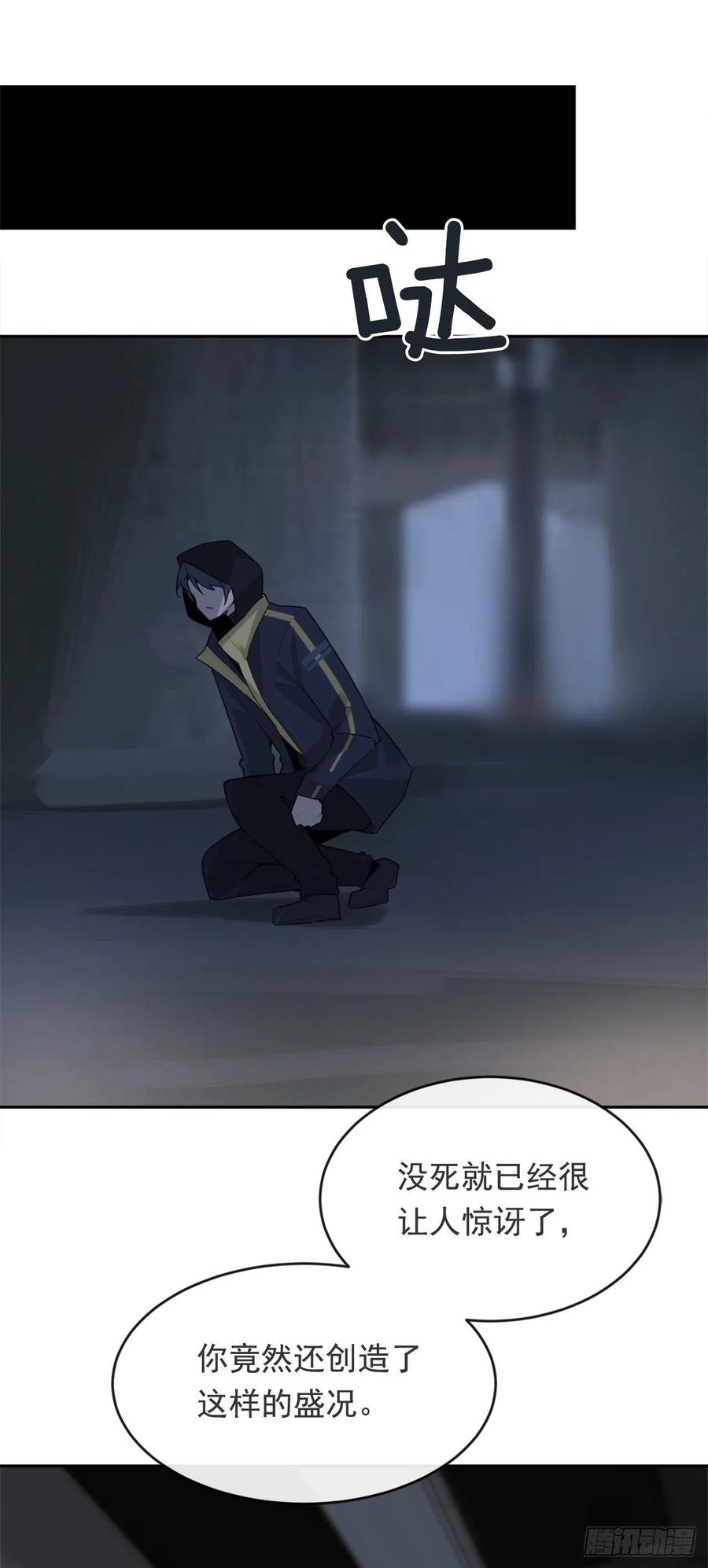 声东击西33