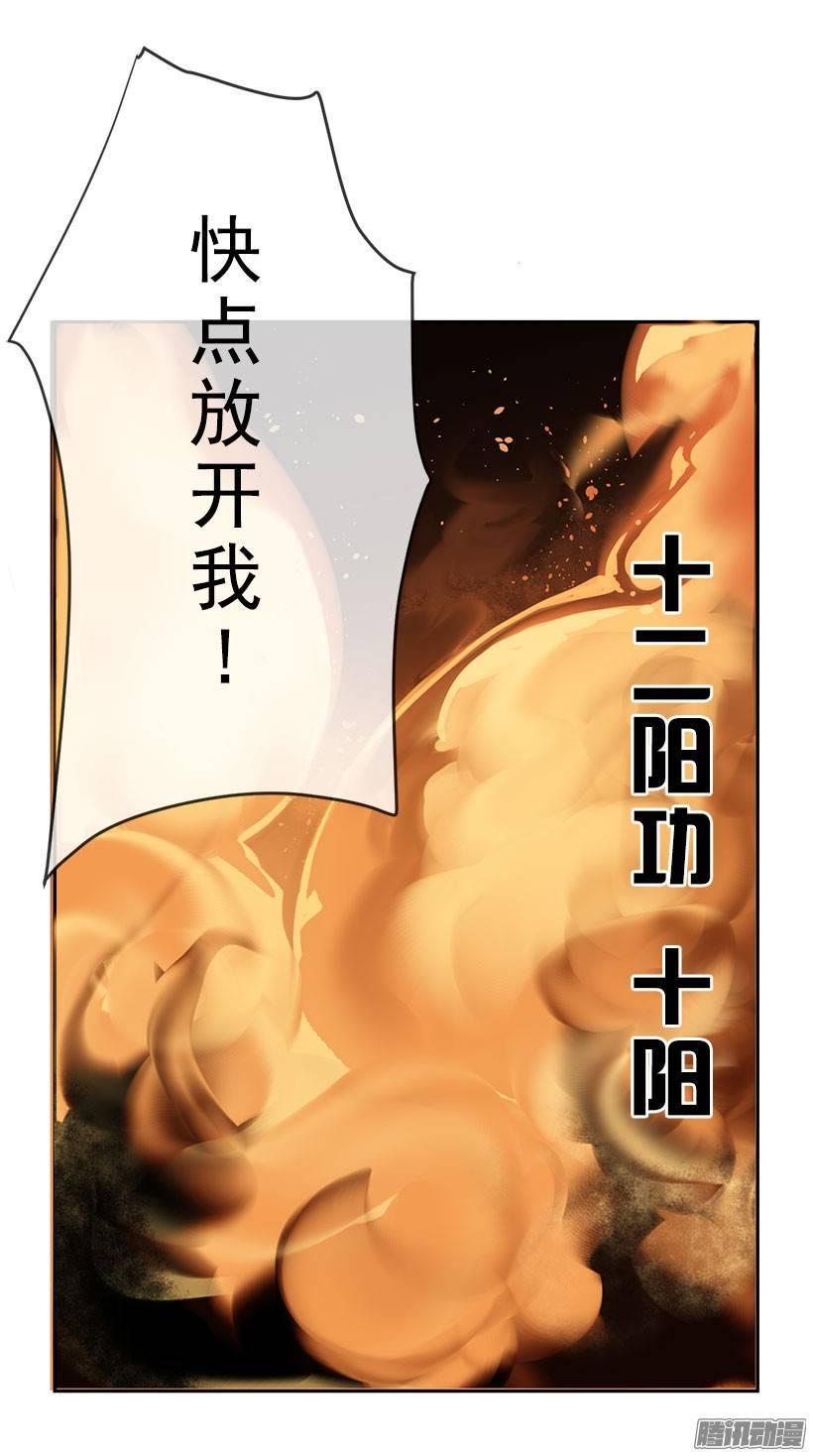 没有熟透的果子11
