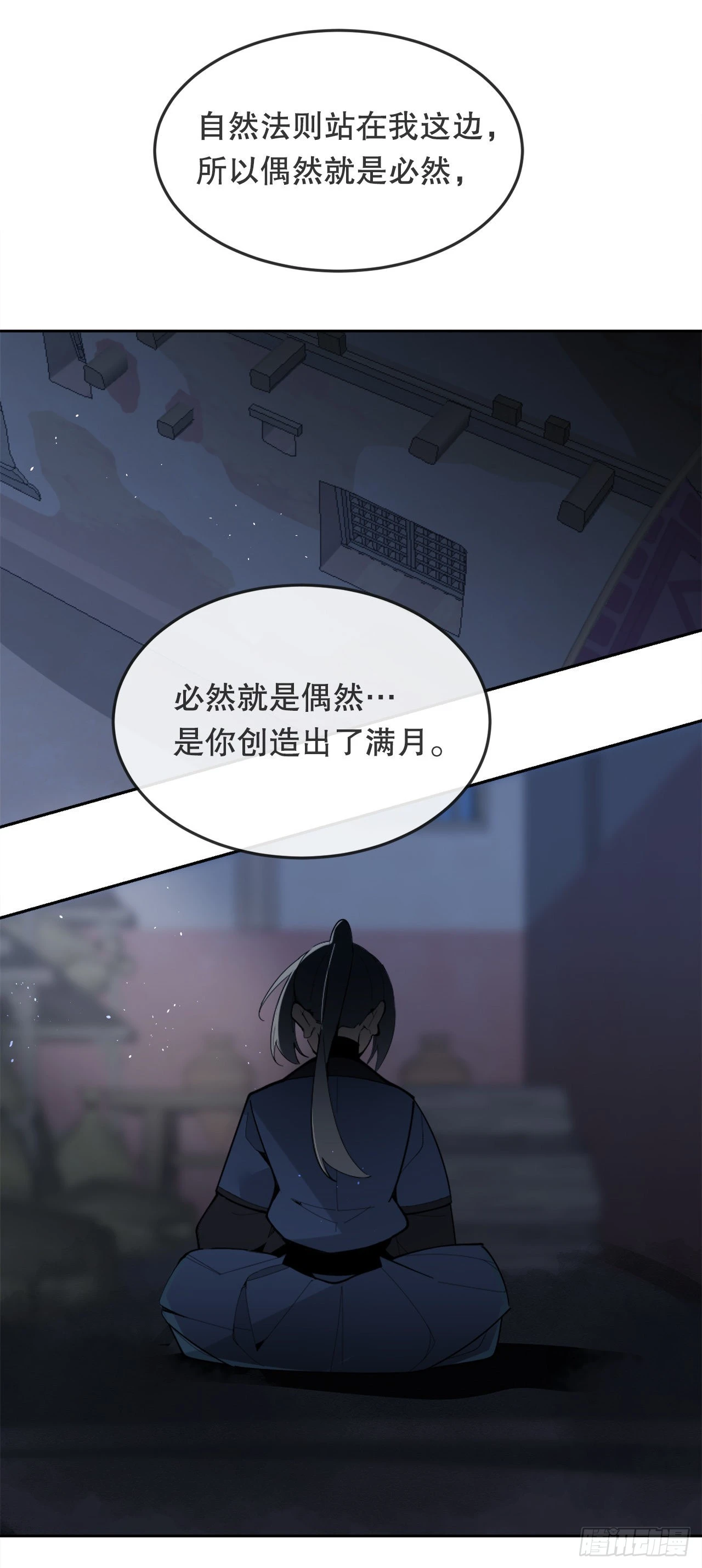 459.出征仪式47
