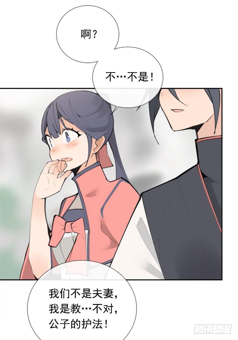 停靠借宿36