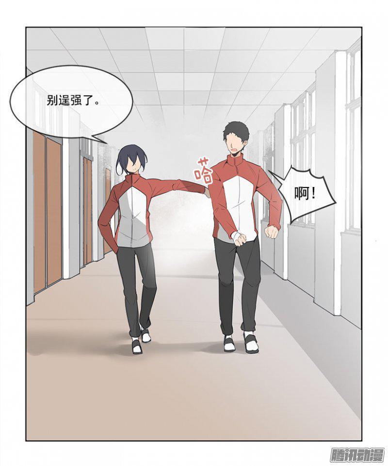 受伤7