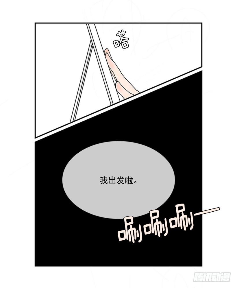 出发8