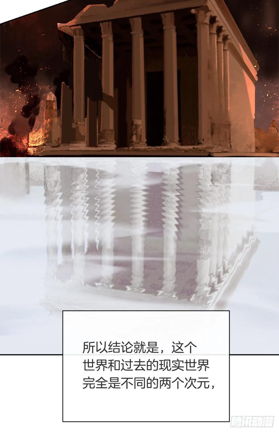 疏勒国的王后7