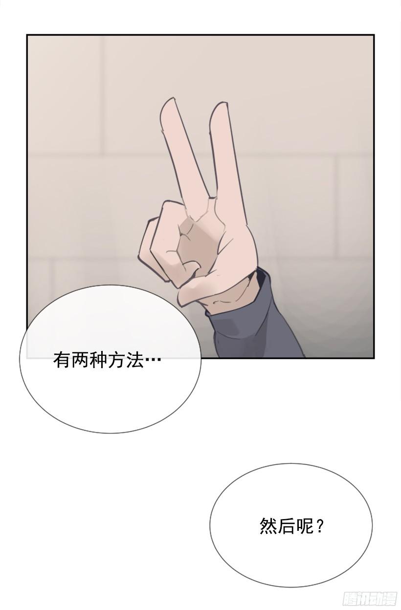 东西还给我25