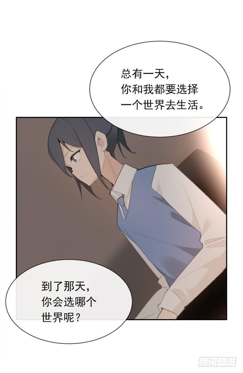 不过尔尔7
