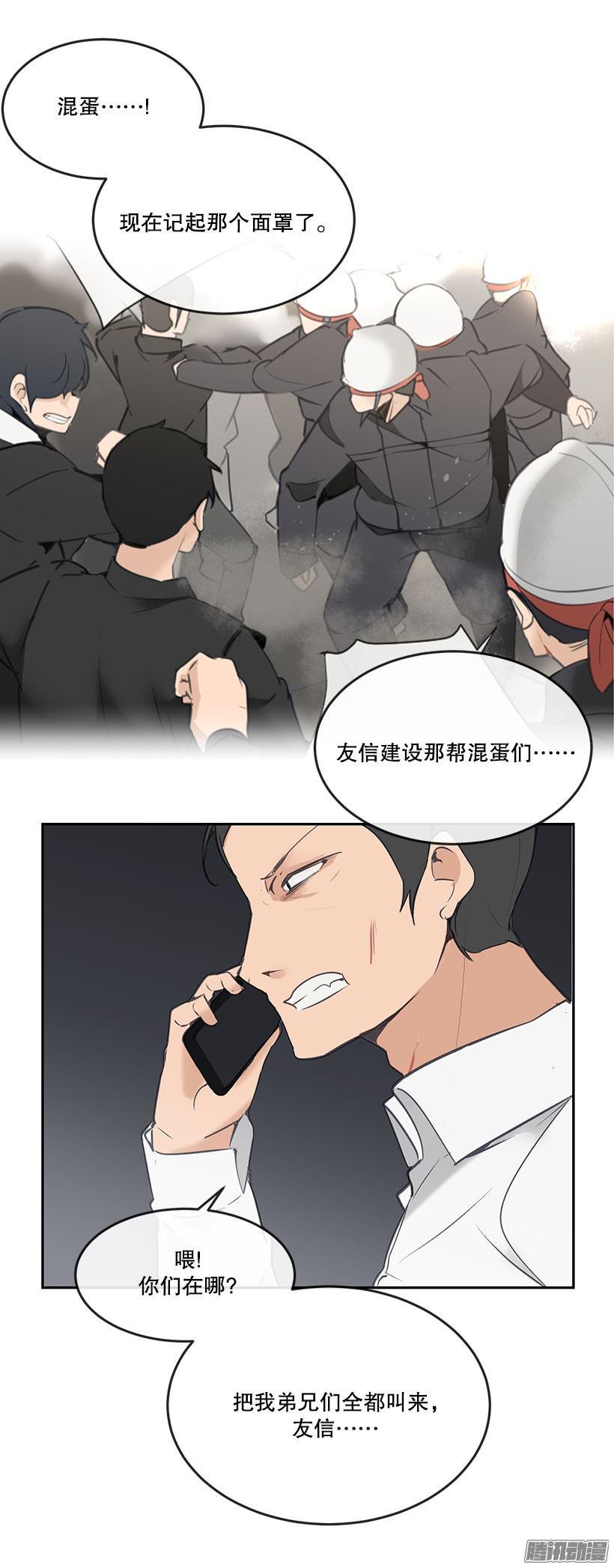 呼叫弟兄6