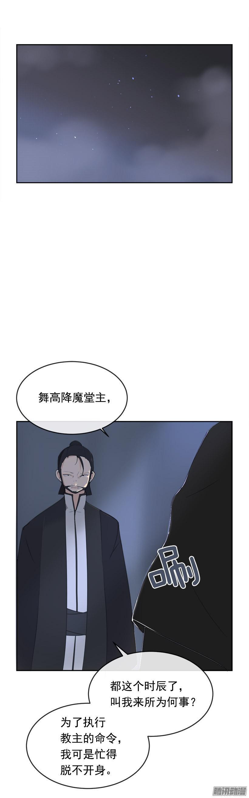 放肆1