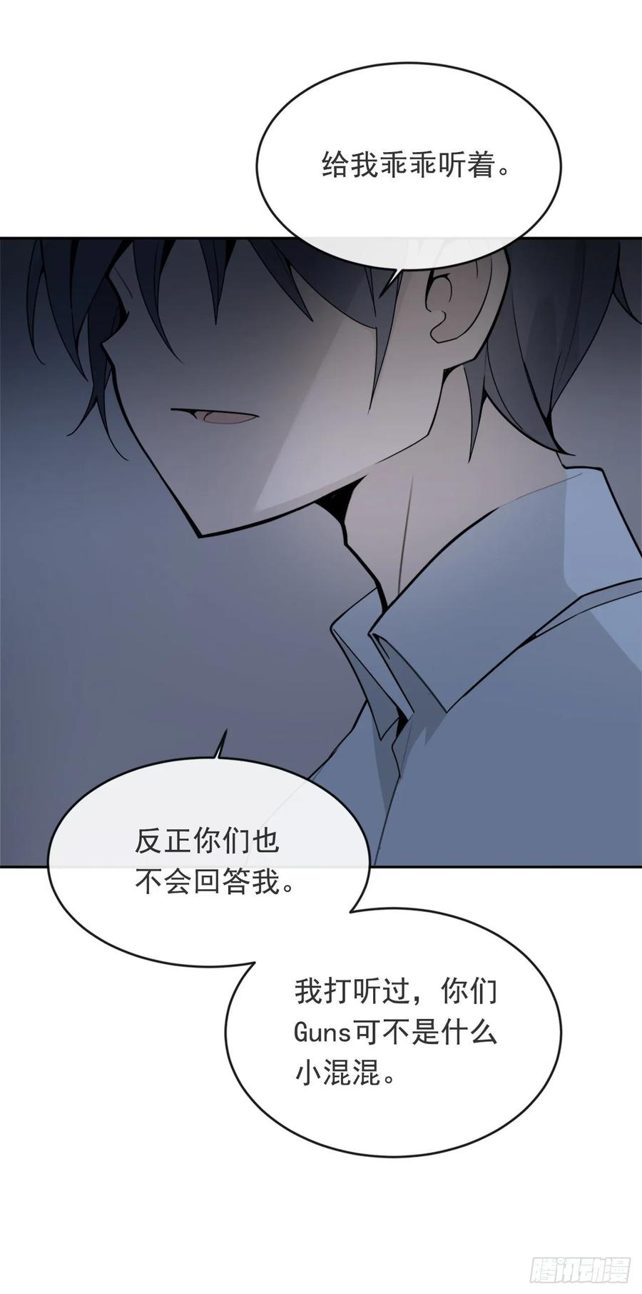 严刑拷打11