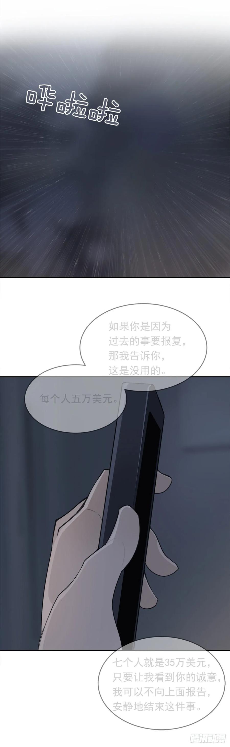 勇闯狼窝5