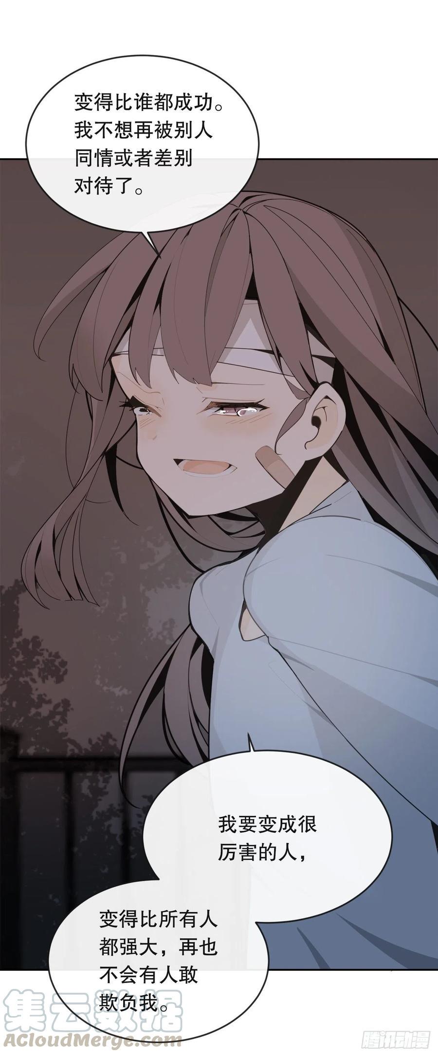 往事48
