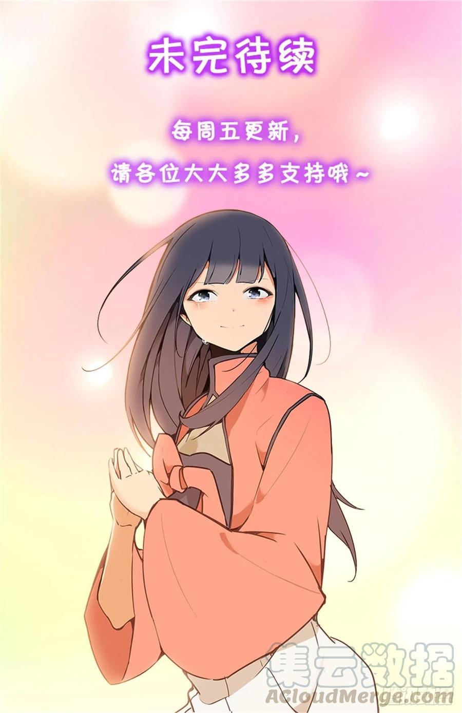 怀孕57
