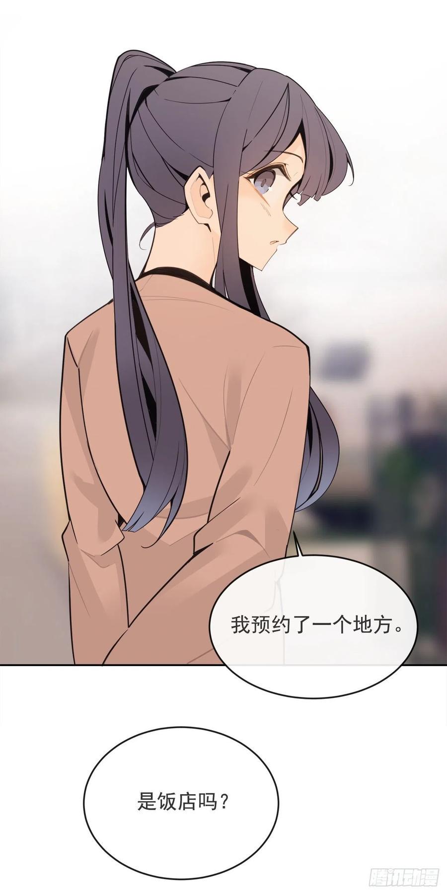 两人的约会18