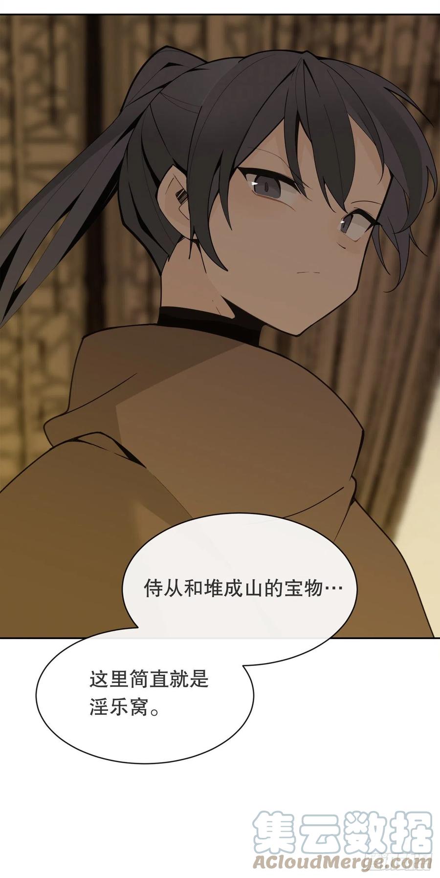 421.红眼恶魔42