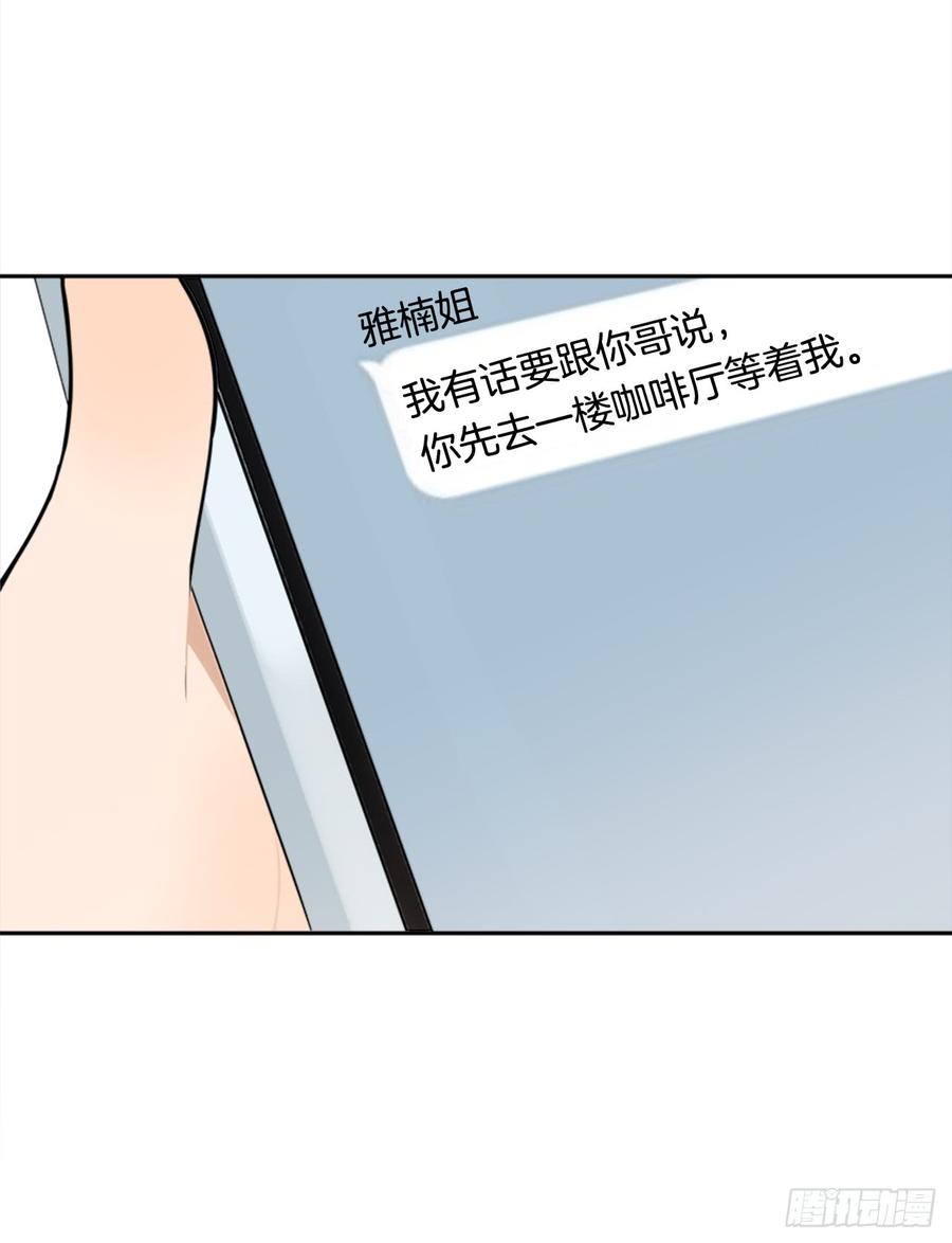 给他点教训40