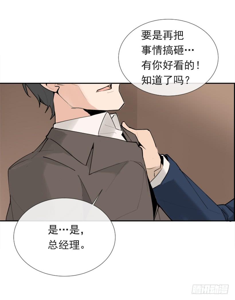 夫人的试探8