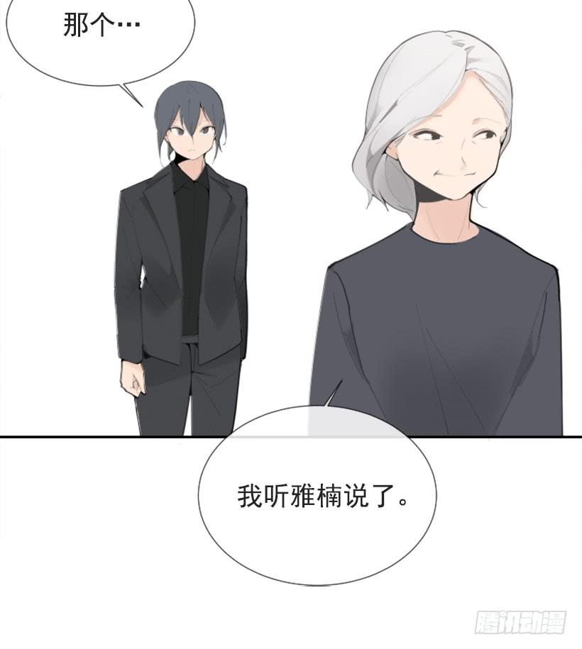 夫人的试探11