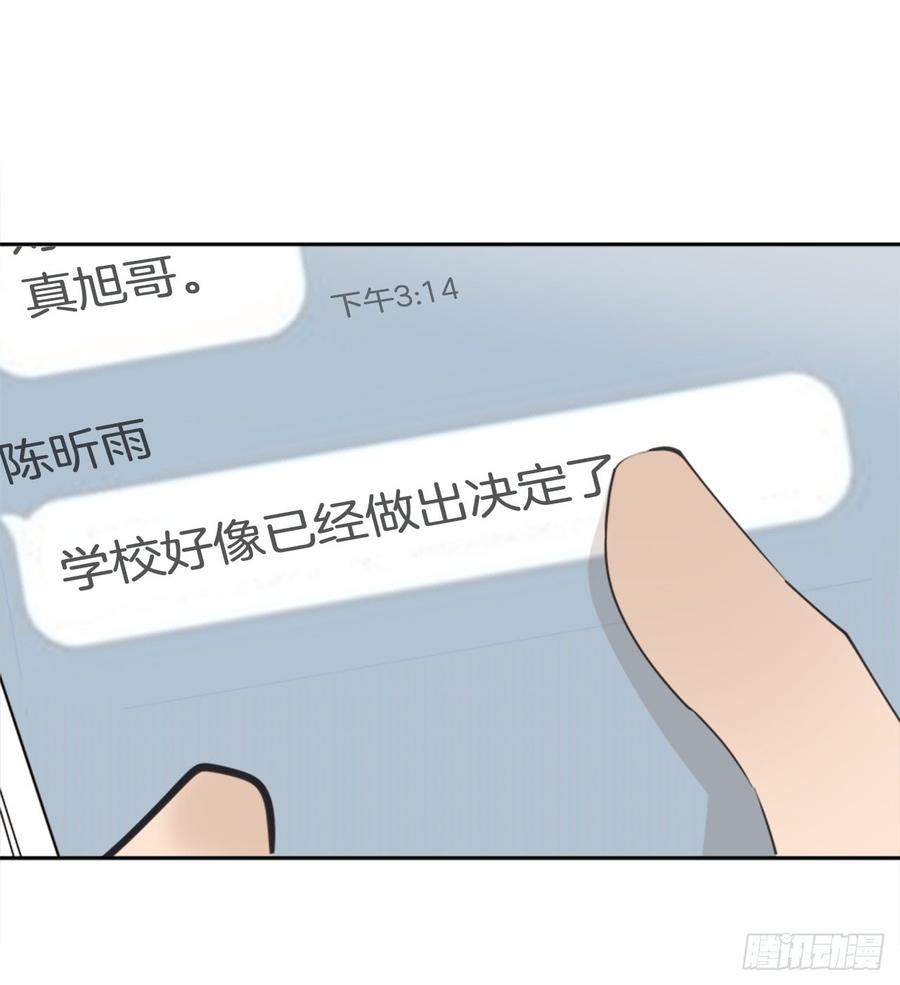 现世报27