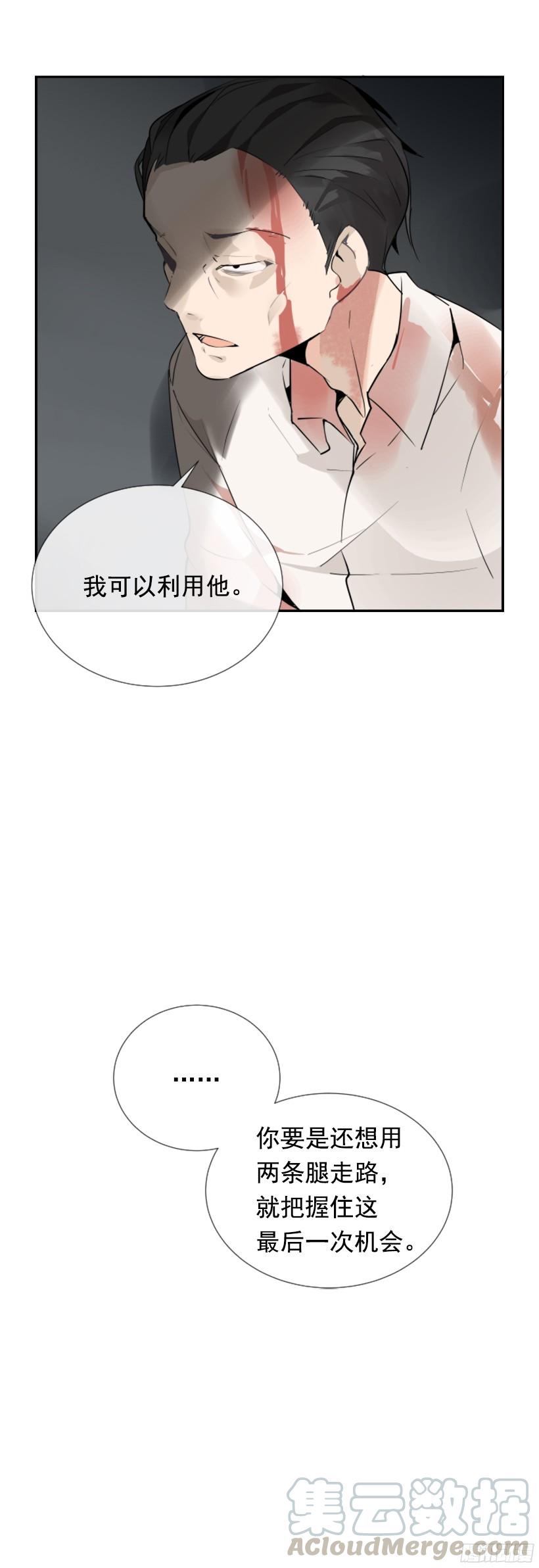 身份泄漏20