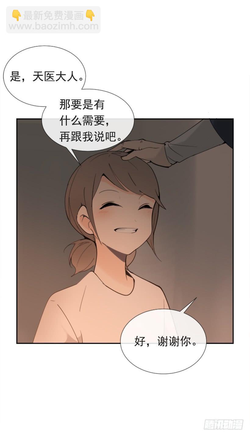 恶以恶报2
