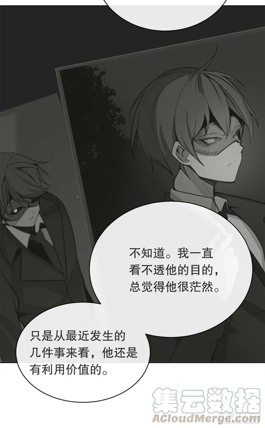 替身6