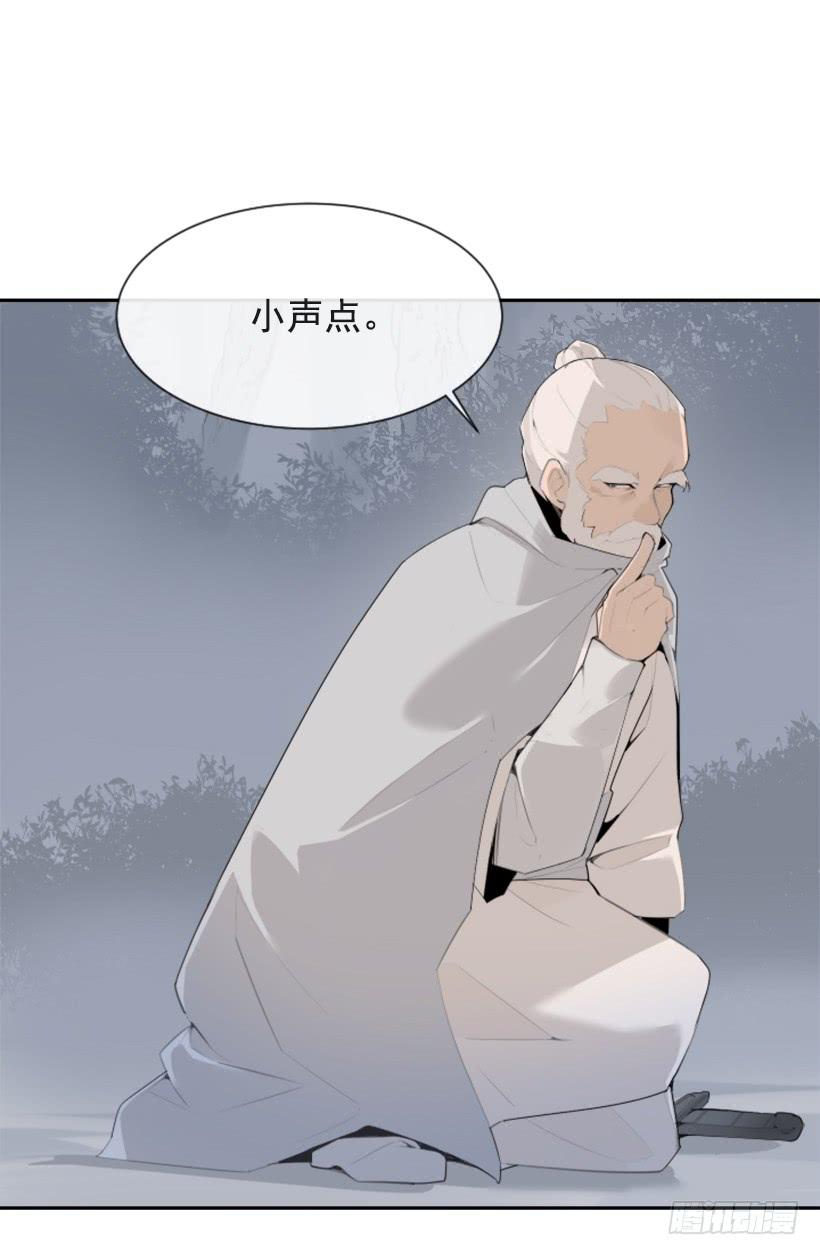 血洗崆峒派7