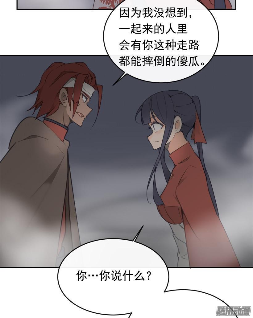 探路37