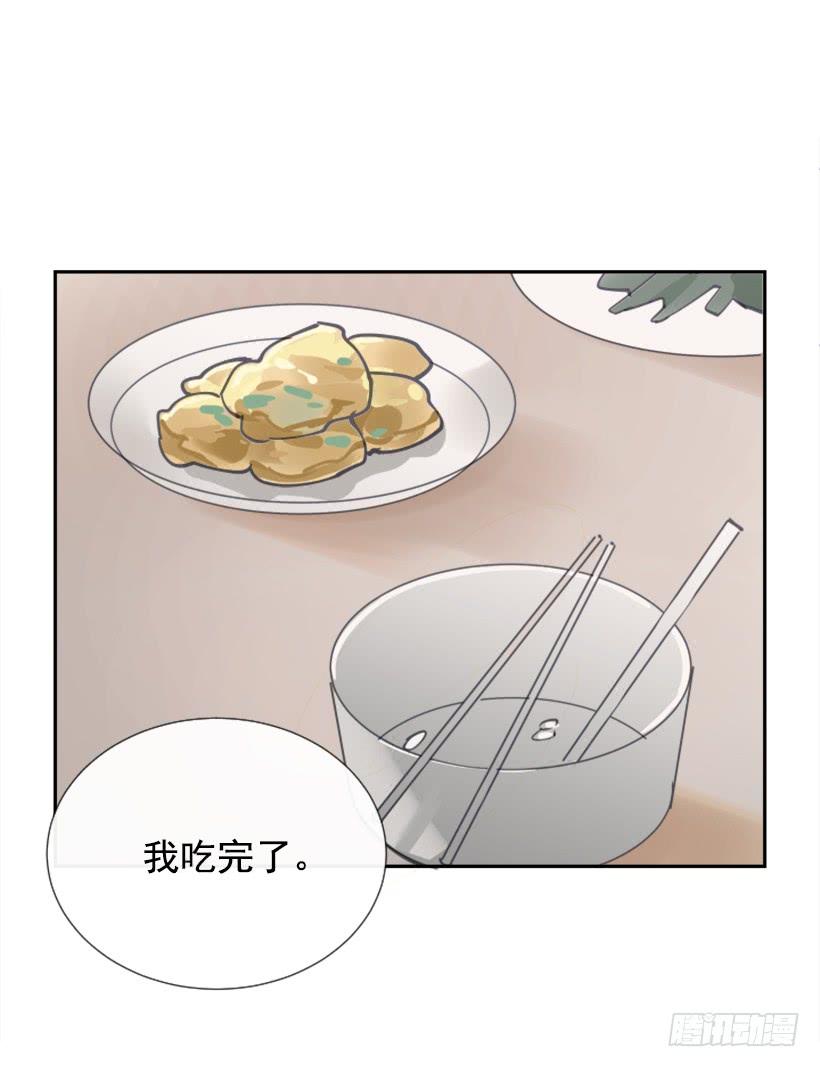 病情初现8
