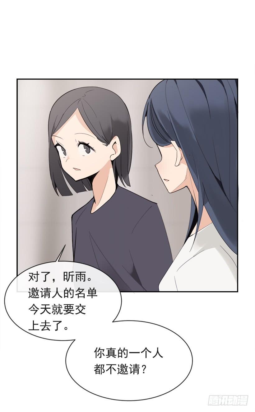 暗流涌动43