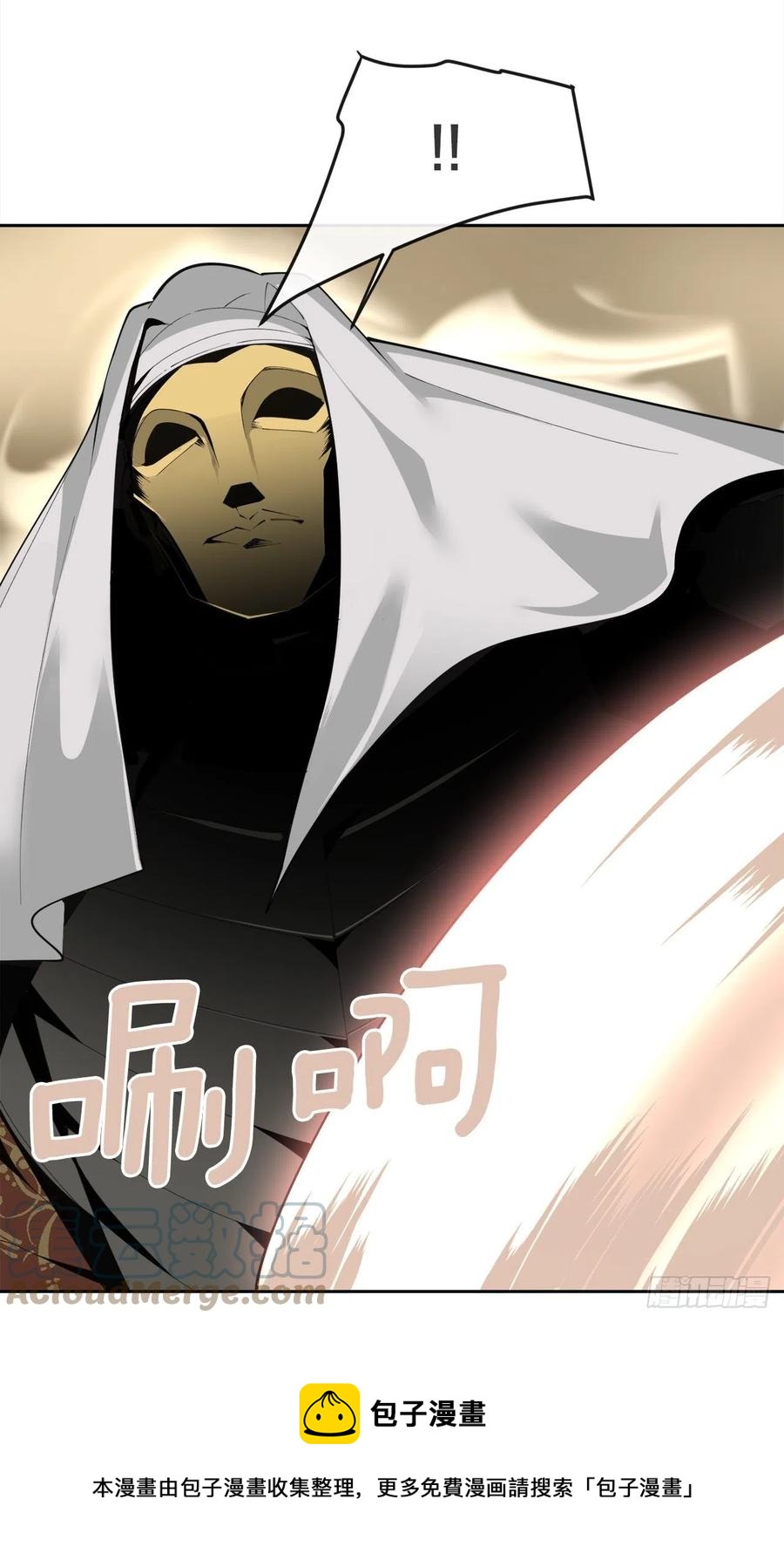 433.第一回合48