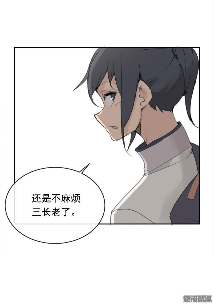 偷偷出去29