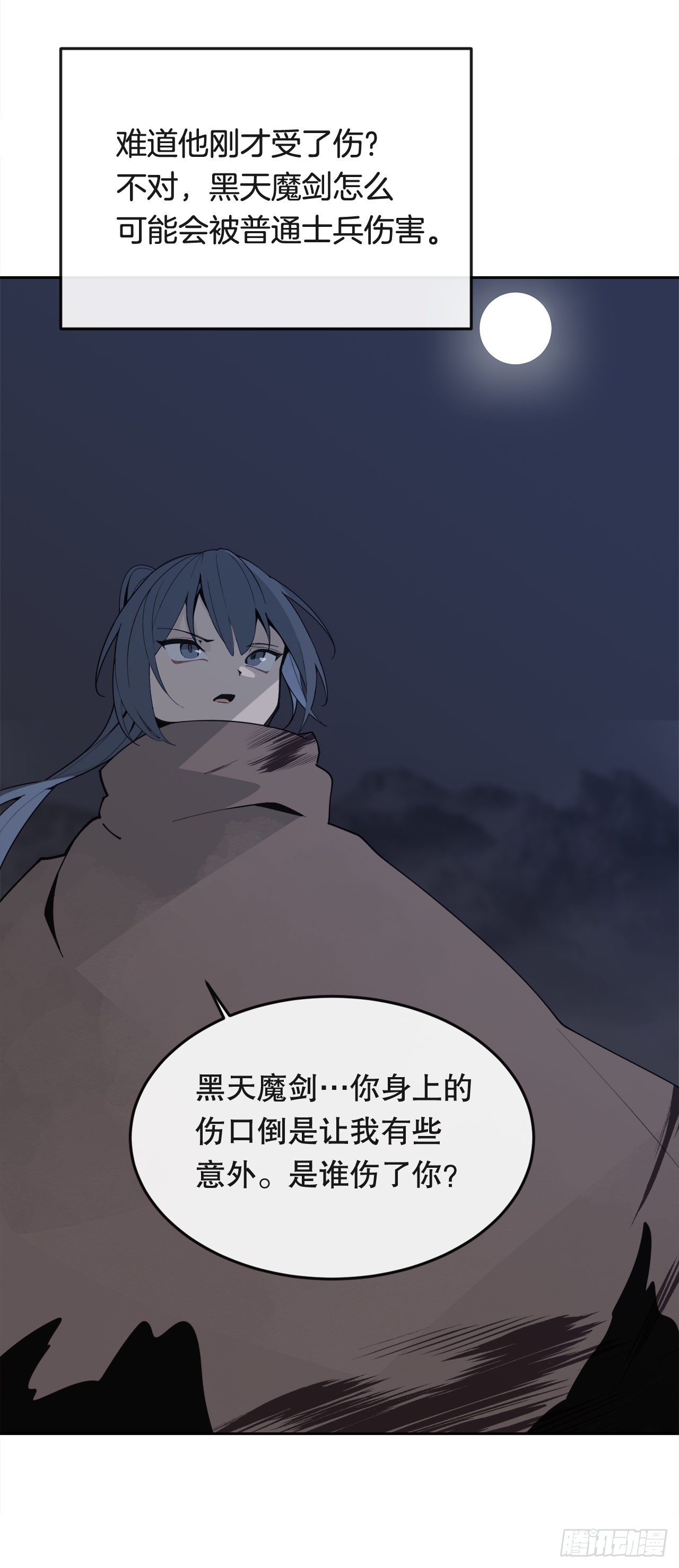 445.看见未来8
