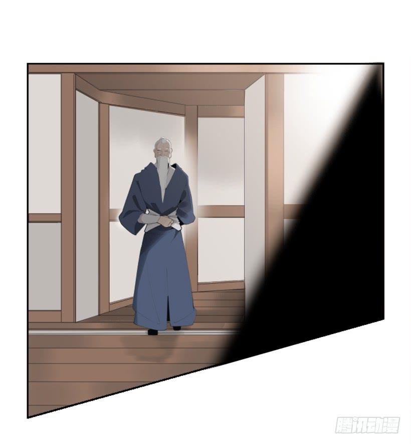 流言四起46