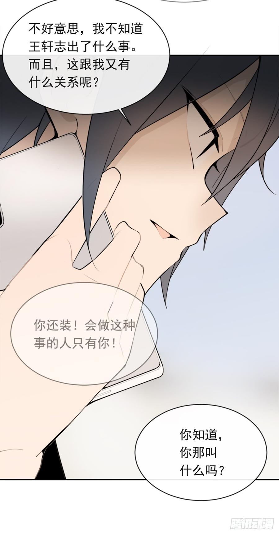 给他点教训57