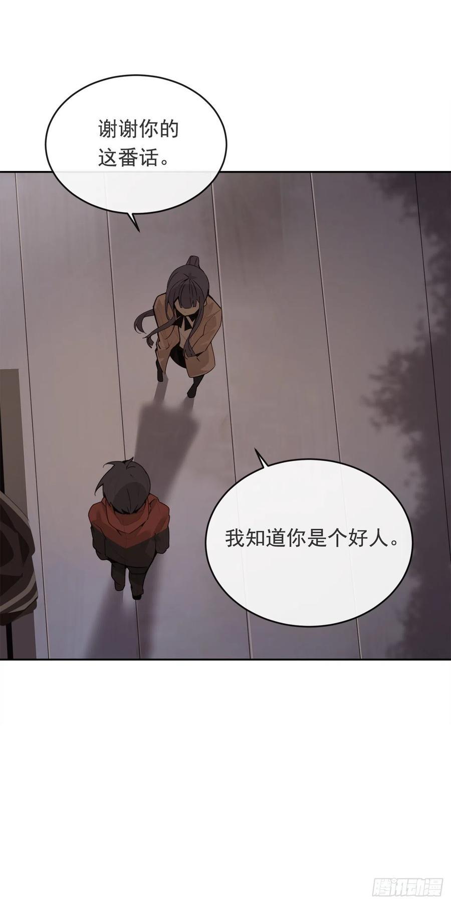 屋顶的坦白34