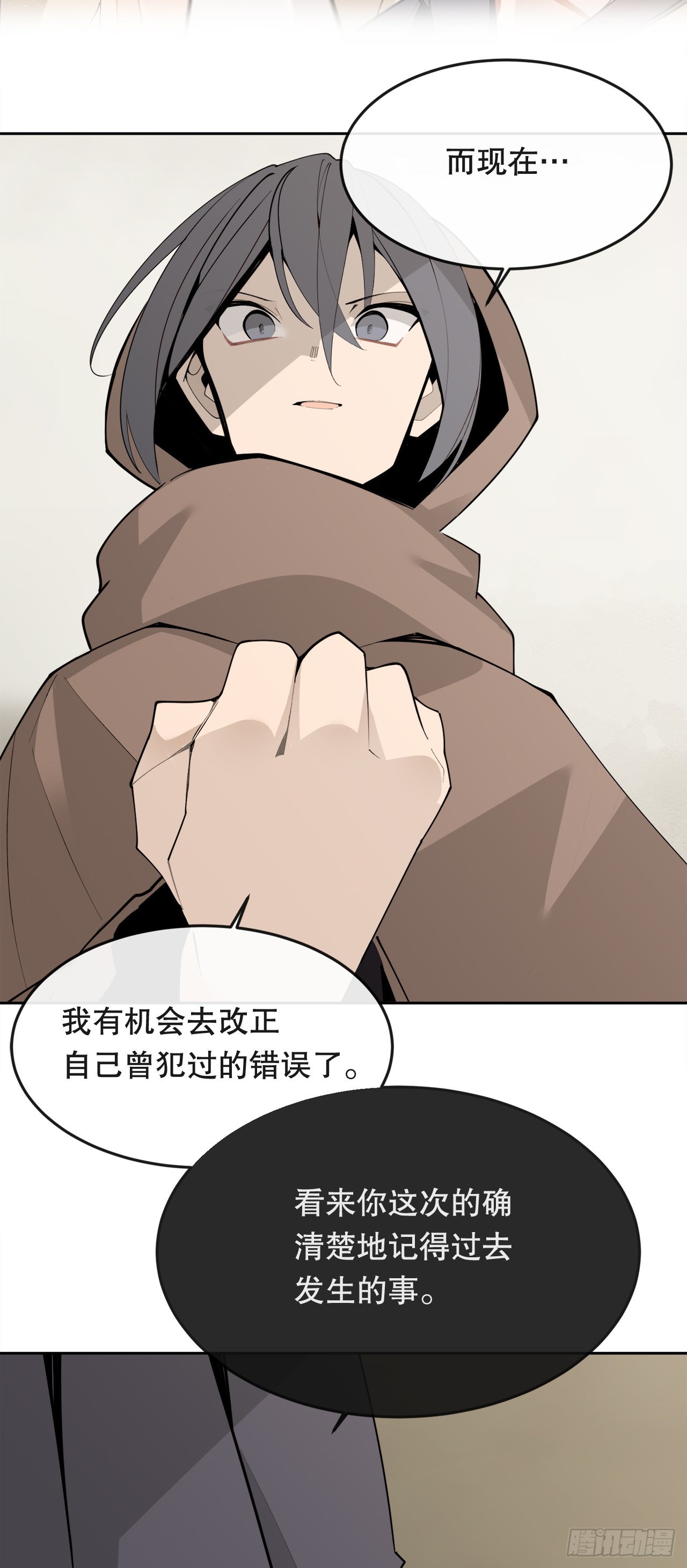 448.回到过去33