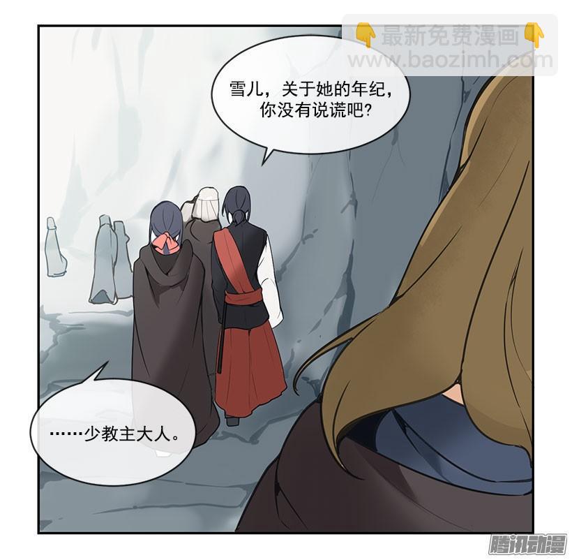 平衡1