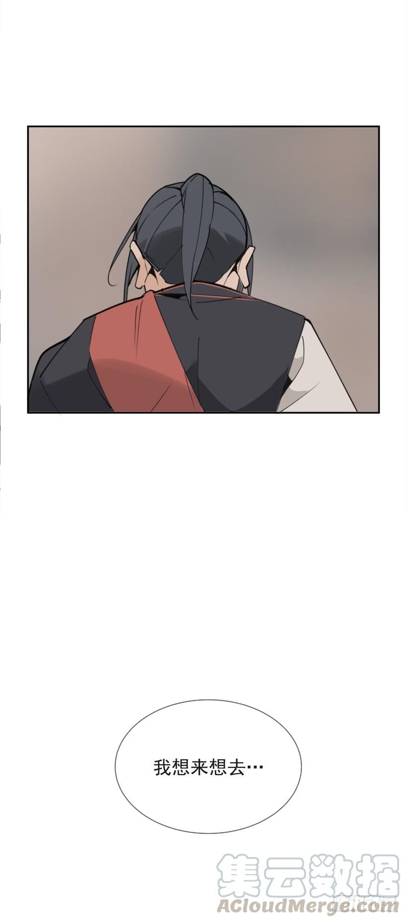 敌人迫近30