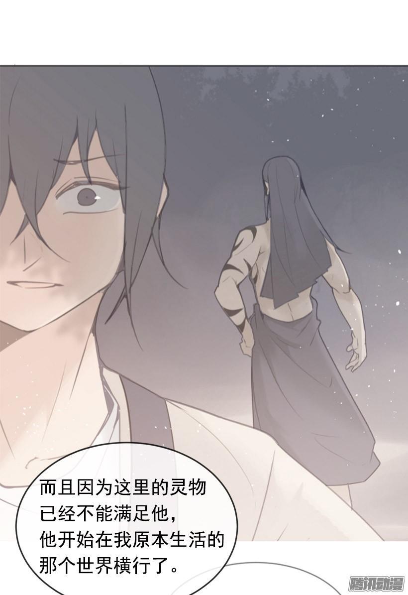 千年监牢17