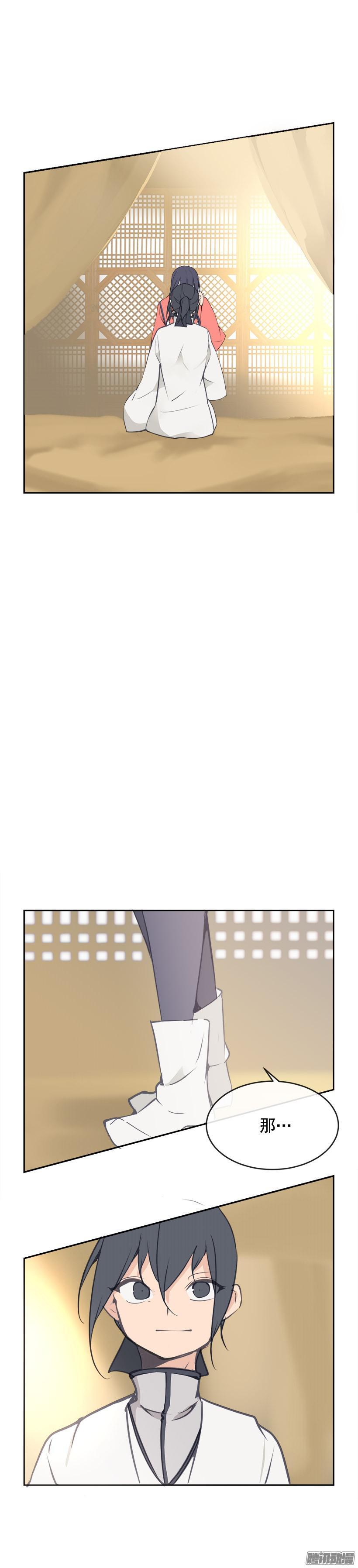 沮丧19